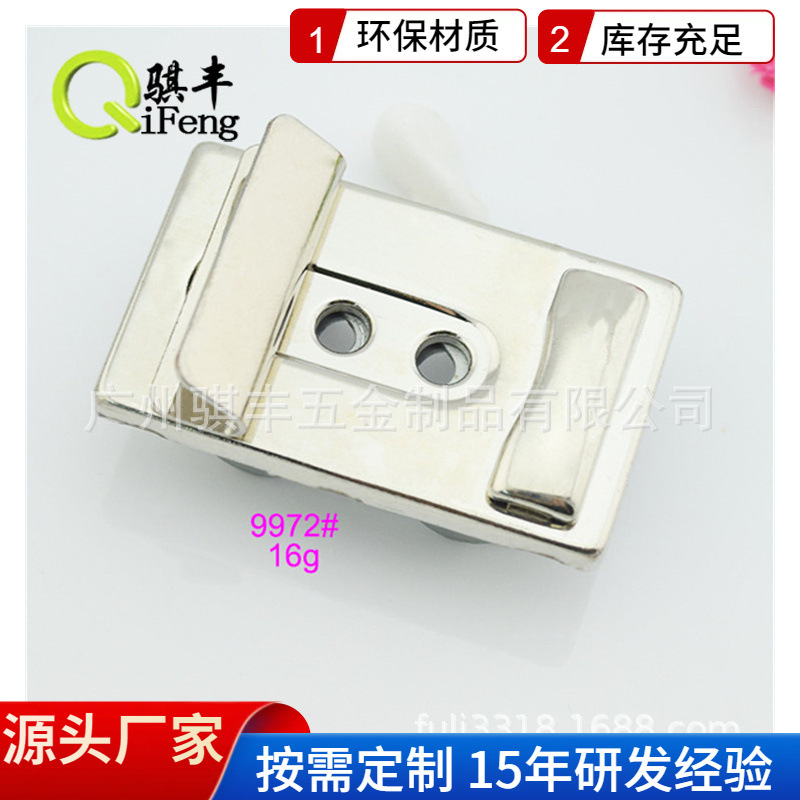 骐丰五金 供应相册礼品盒扣头 铁皮锁扣 远销印度 9972#