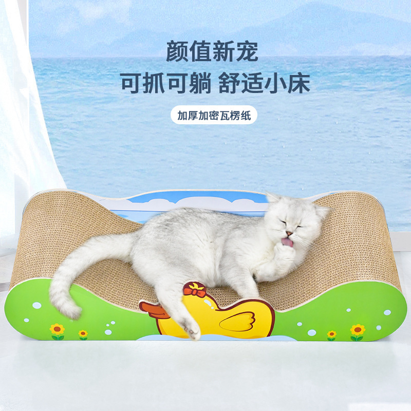 新型猫掴み板猫ソファー猫巣一体高密度段ボール貴妃寝椅子猫床猫玩具|undefined