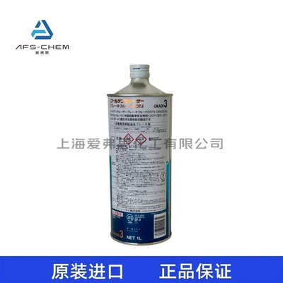 Brake fluid Fluid DOT 4