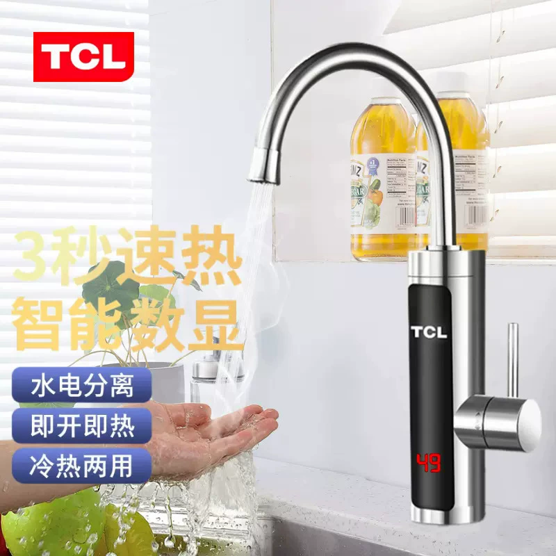 TCL Электрический кран горячей воды для домашнего использования