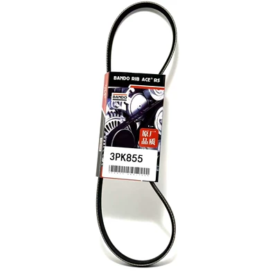 Hongqi Ming Shi – Belt