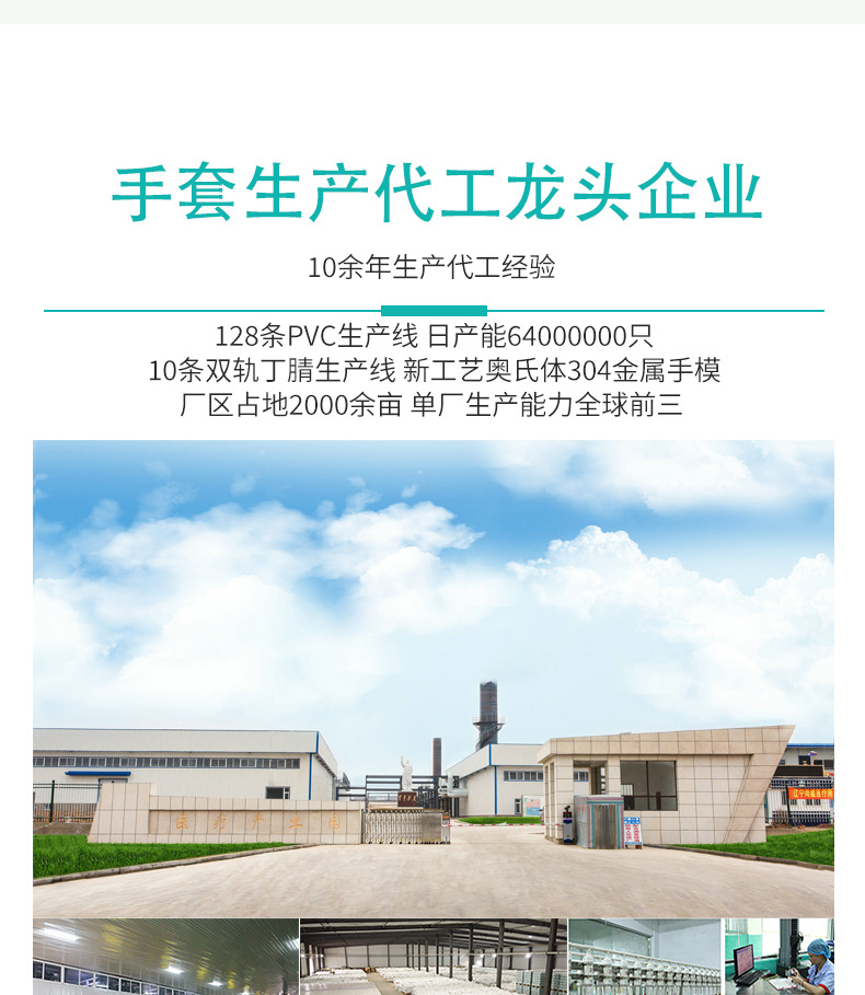 食品级尚维通用详情_04