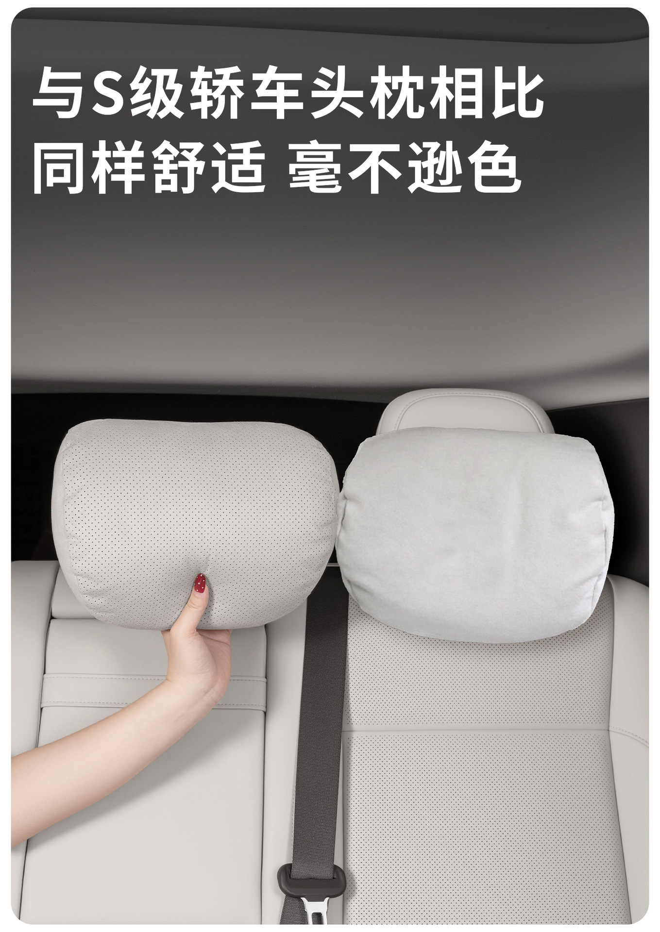 Car Headrest, Neck Pillow, In-Car Cushion, Lumbar Support, Suitable for Mercedes-Benz, Maybach, Bmw, Tesla