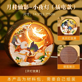 拼插类玩具;景泰蓝;灯笼