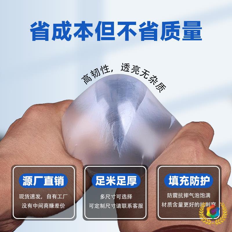 ✅充气枕气柱袋连体充气袋防震缓冲空气袋快递打包可撕拉填充气泡