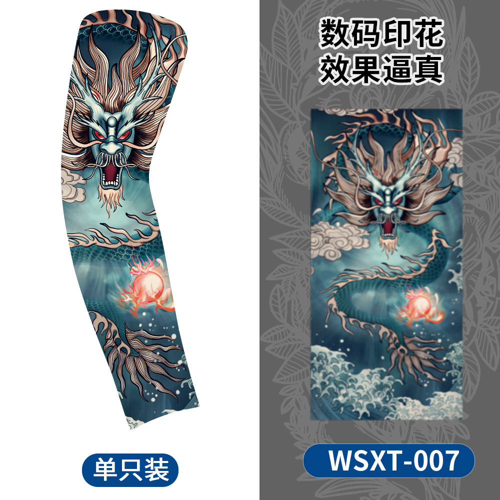 WSXT-007【단일 팩】