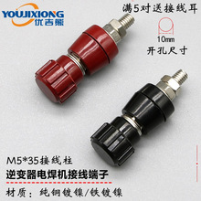 80A������S�~107ȫ�~�Ӿ���5mm��׃���Ӿ��^늺��C�Ӿ�����M5x35