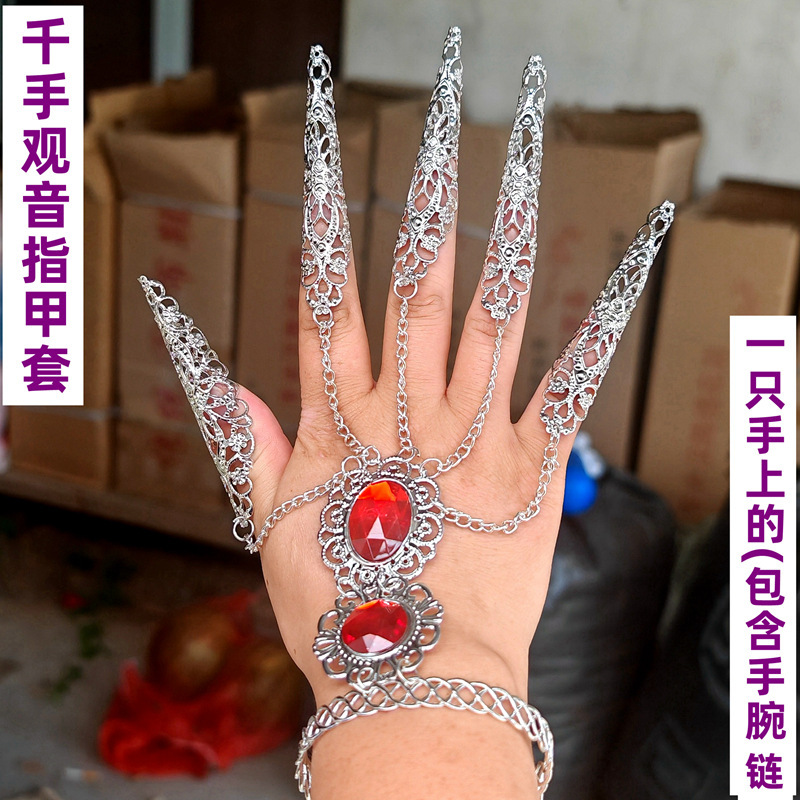 Indian Dance Bracelet Nail Set Thousand Hands Guanyin Dance Performance Accessories Stage Performance Belly Hairpin Leather Dance