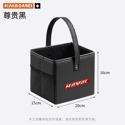armrest box, seat storage box, Car storage bag/box - haval-red-label-handle-storage-box-premium-black-single-piece-152016