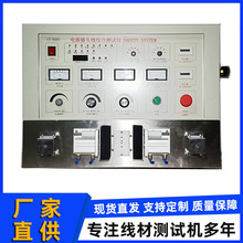 单双头电源线综合测试机器CT-9361 9362插头线测试仪检测