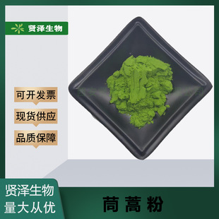 ����� �������ȡ�� ˮ�����߲˷� ������ȡ �t������ �F؛����