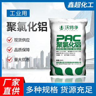 ���؃� �ۺ��Ȼ��Xpac���������턩���I��ˮ̎���Bֳ�Uˮ����ș��