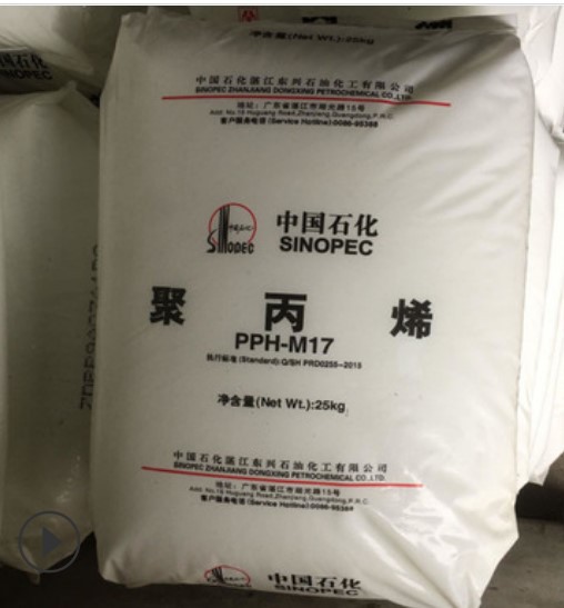 高流动等规聚丙烯PP 海南石化V30G(PPH-M17) 塑胶玩具通用级