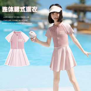 Children's Swimwear Women's Small Medium and Large Children's Girls' Swimwear 2025 Summer New Baby's Siomatic Hot Spring Swimming Equipment