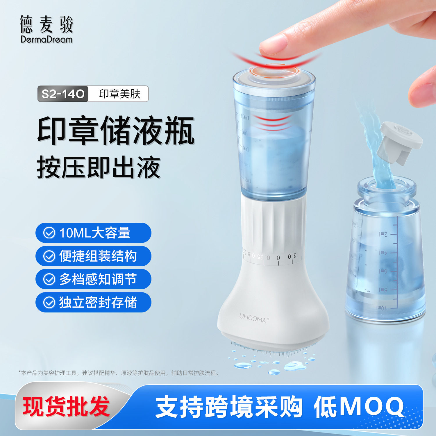 S2-140 microneedle roller can discharge liquid stamp microneedle can adjust the length of the needle stamp roller microneedle