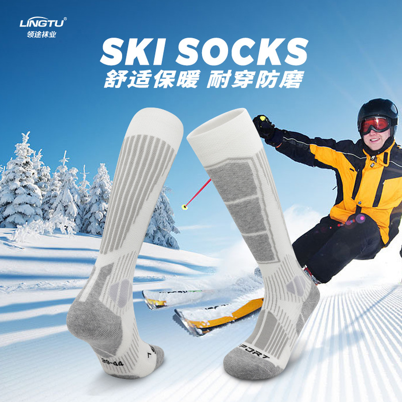 Merino Wool Socks for Men and Women, Ski Socks, Warm and Thickened, Long Mountaineering Snow Socks, Anti-Slip Snow Socks Wholesale