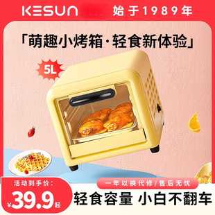 kesun/Сȿ늿5LСͶ๦ܺ決С