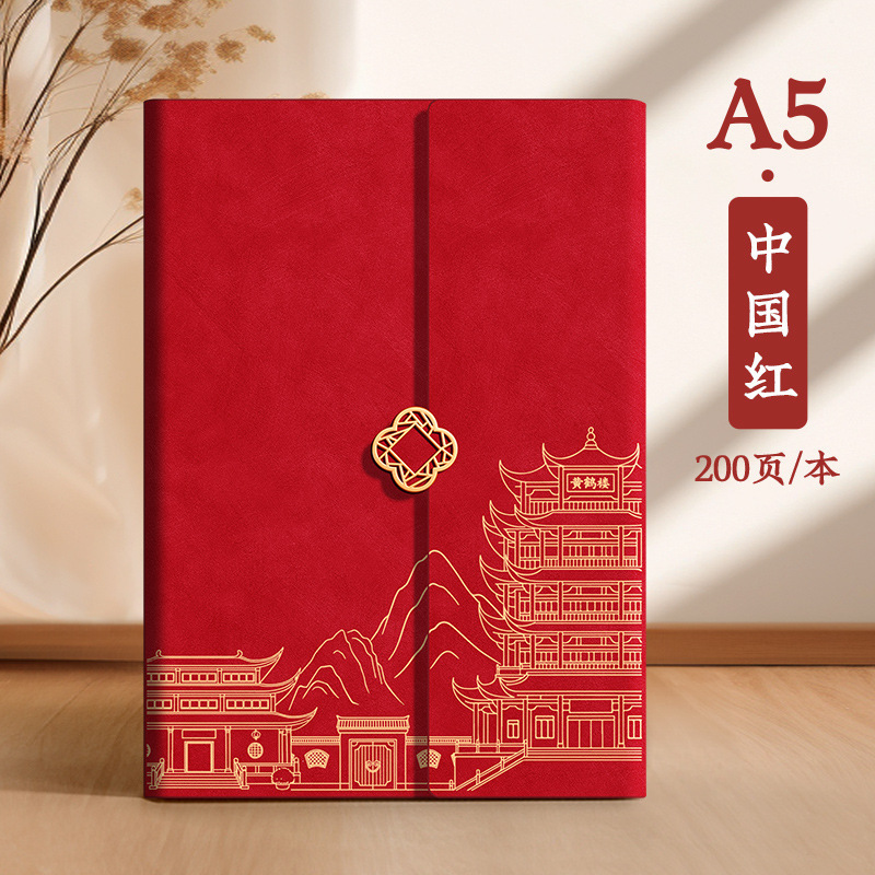 新款A5笔记本定制礼盒套装国风咖啡杯可印logo公司企业伴手礼礼品|undefined