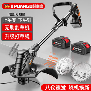 Plande Electric Lawn Mower Rechargeable Household Handheld Lawn Mower Lithium Battery Lawn Weeder Handheld Agricultural Mower