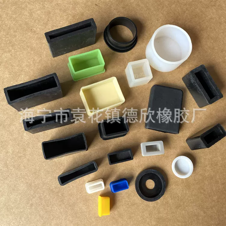保护凳腿家椅子脚垫脚套 圆形耐磨钢管脚套橡胶套 长方形硅胶护套
