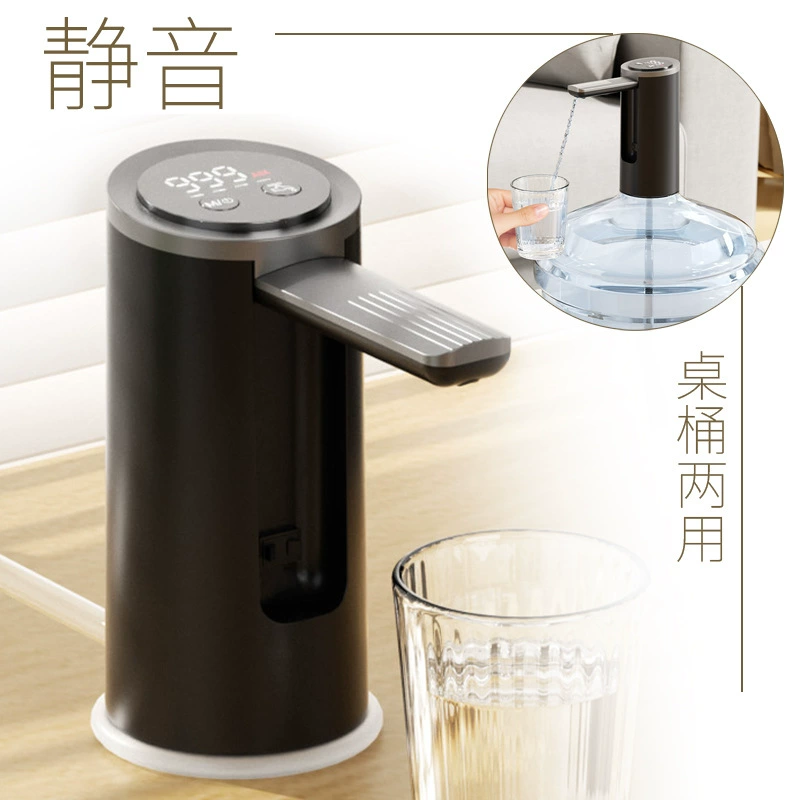 Новый трансграничный бесшумный электрический водяной насос, перезаряжаемый автоматический диспенсер для бутилированной воды, офисный перезаряжаемый водяной насос для дома