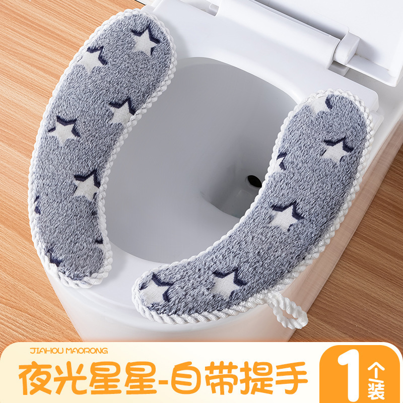 粘扣便贴家用马桶垫通用马桶套马桶坐垫圈马桶垫子浴室坐便套|undefined