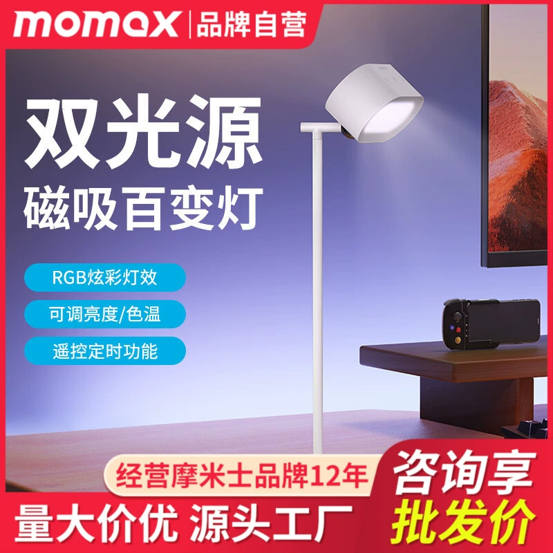 (Трансграница), подсветка, игровой ноутбук, ритм-свет, ночник, Bluetooth