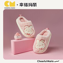 新品幸福玛丽儿童家居秋冬棉鞋家居男童拖鞋保暖加绒棉拖外贸跨境