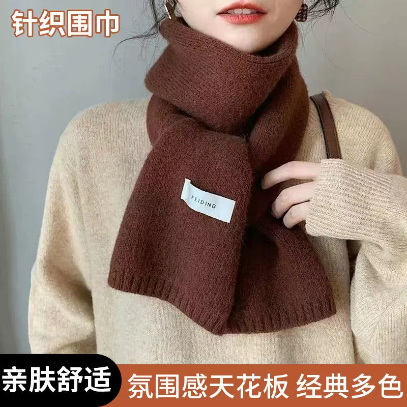 韩版ins纯色围巾女秋冬季保暖百搭围巾学生针织加厚保暖小围脖男