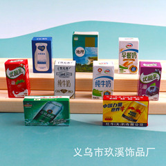 diy仿真微縮便利店牛奶盒子 冰箱貼手機殼鑰匙扣頭飾髮夾裝飾材料