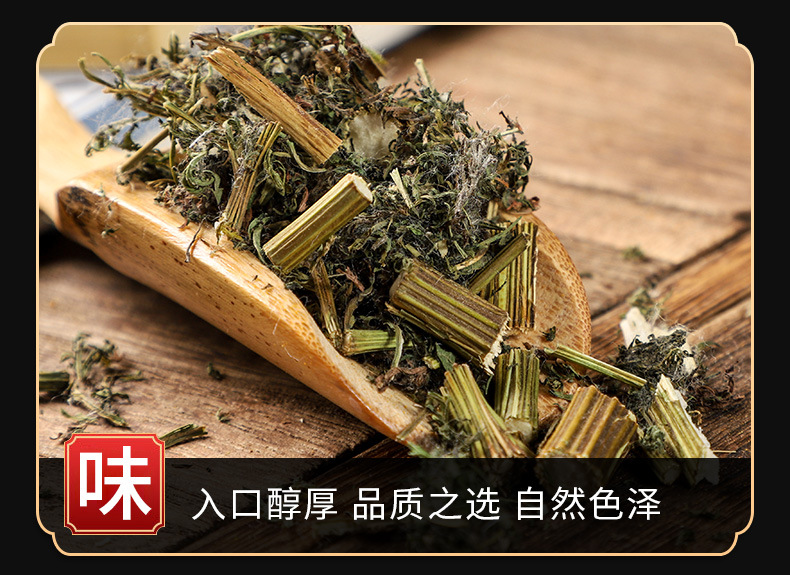 Qing Hao (Artemisia annua) — Dried Sweet Wormwood Herb & Powder, Food-Herb Botanical key features