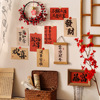 Beixiang Contented Changle 30 Zhang Wenzi New Year Decoration Card Wall bedroom postcards Spring Festival painting wall stickers