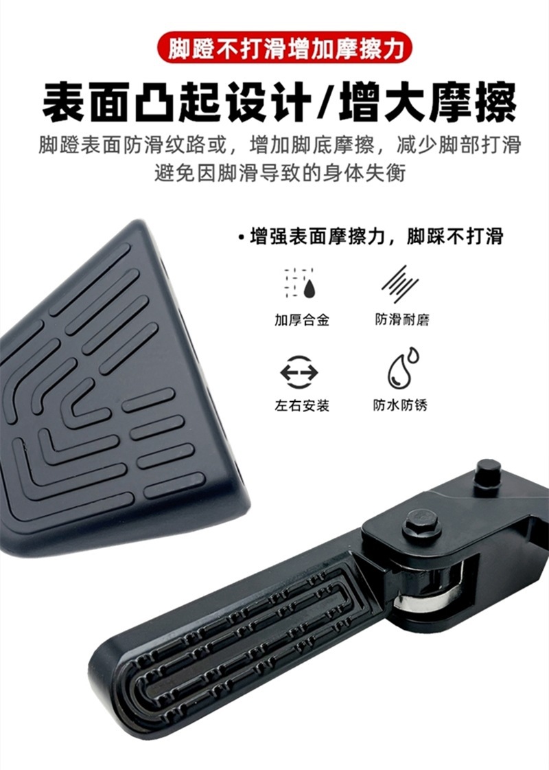 Suitable for Electric Vehicle No.9 Mechanic Second Generation Foldableing Front Pedal Mmax2 Rear Pedal Footrest Modification Accessories