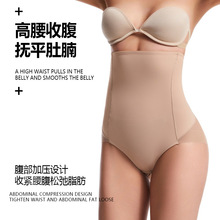 跨境薄款高腰收腹塑形美体裤无痕性感网纱高弹瘦腰提臀排扣三角裤