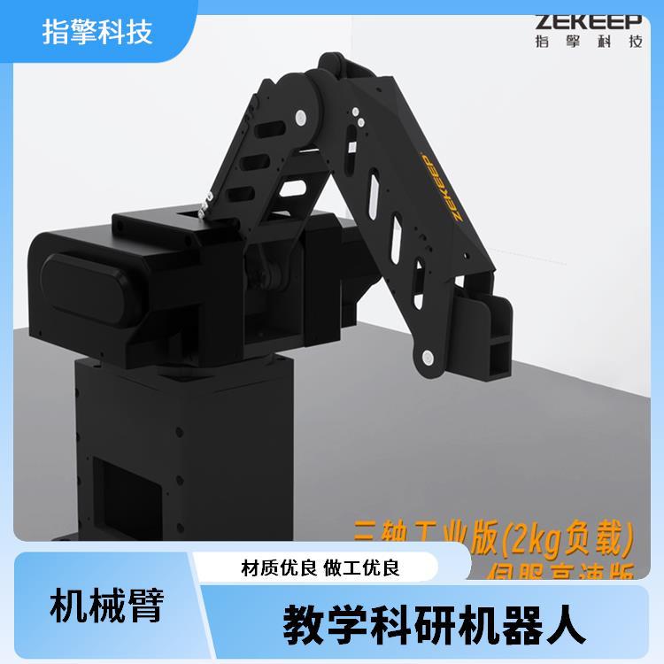 ZKBOT-3060A 伺服高速机械臂 温升控制良好 工业自动化设备