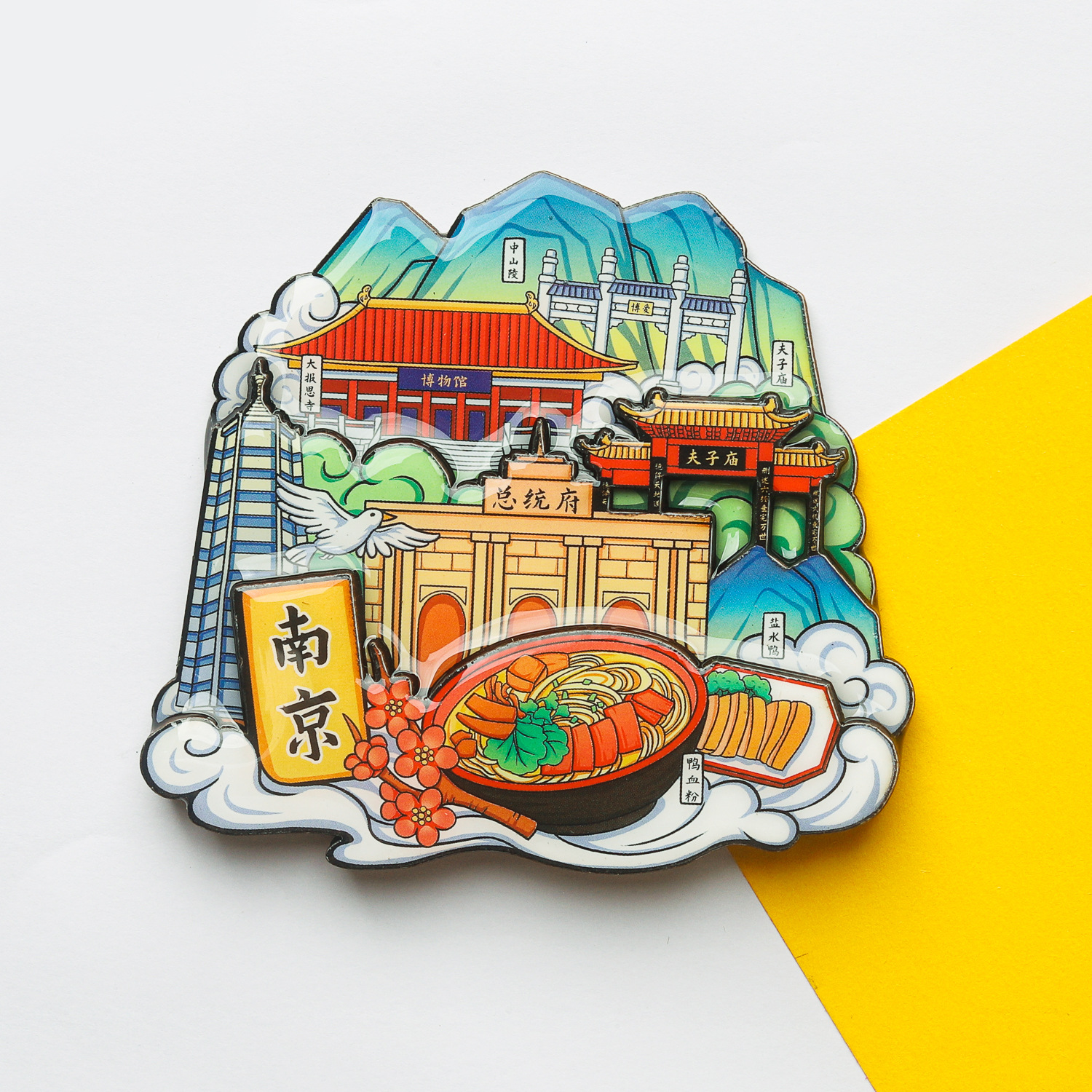 난징 냉장고 스티커 광저우 지보 중국 도시 관광 명소 문화 기념품 마그네틱 스티커 국가 조수 중국 스타일