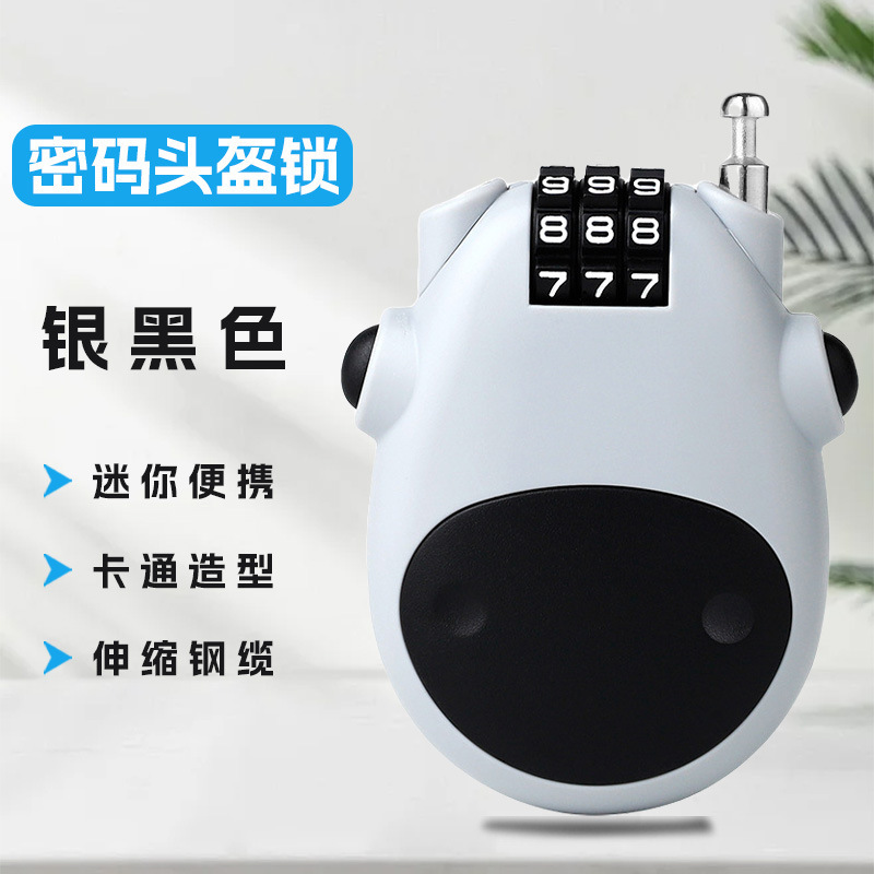 【실버】 젖소 자물쇠 (눈 없음)