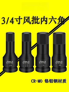 3/4 düym 19mm altıbucaqlı başlıq, H-tipli, elektrik zərbə açarları üçün