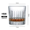 No. 9 Cup