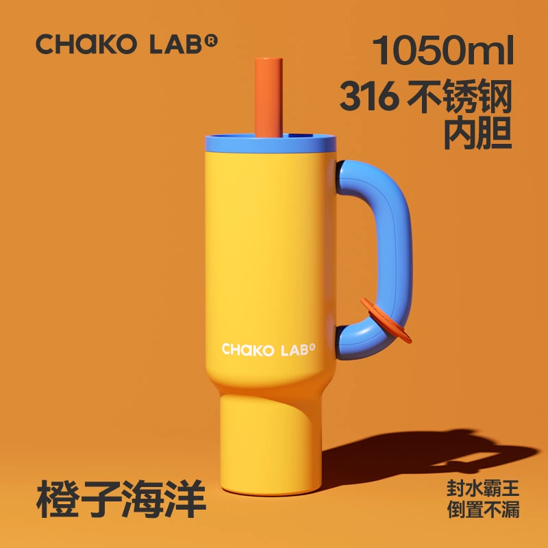 Straw, high quality capacious universal glass with glass