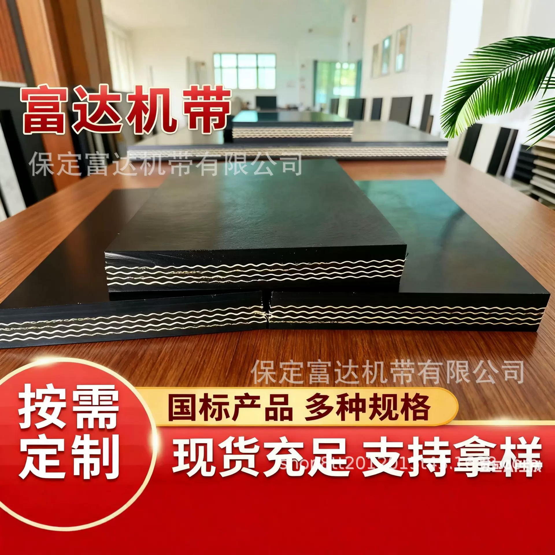 高耐磨NN200尼龙输送带定制石料破碎机专用尼龙传送带高耐磨耐冲