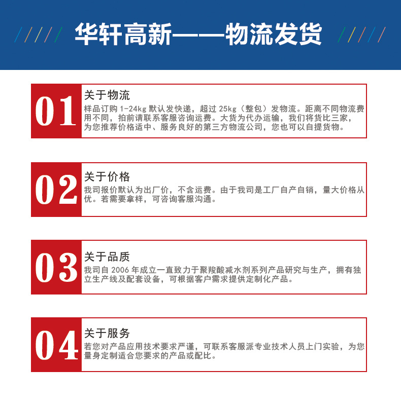 物流發(fā)貨