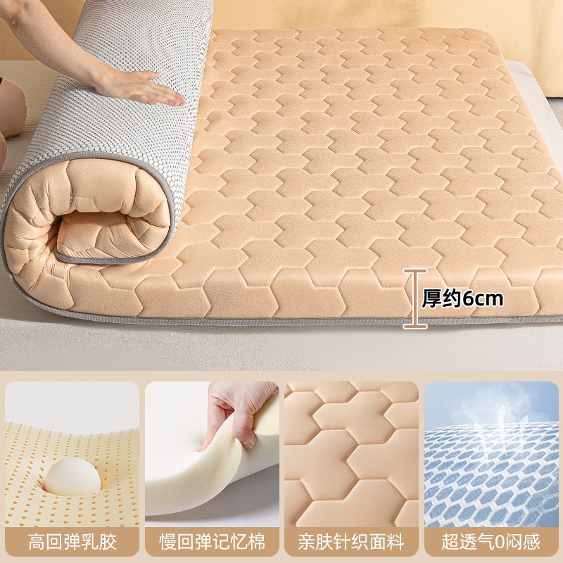 미쓰비시 샴페인 6cm [엄선된 태국 라텍스 + A-SOFT 메모리폼 척추 보호 깊은 수면층]
