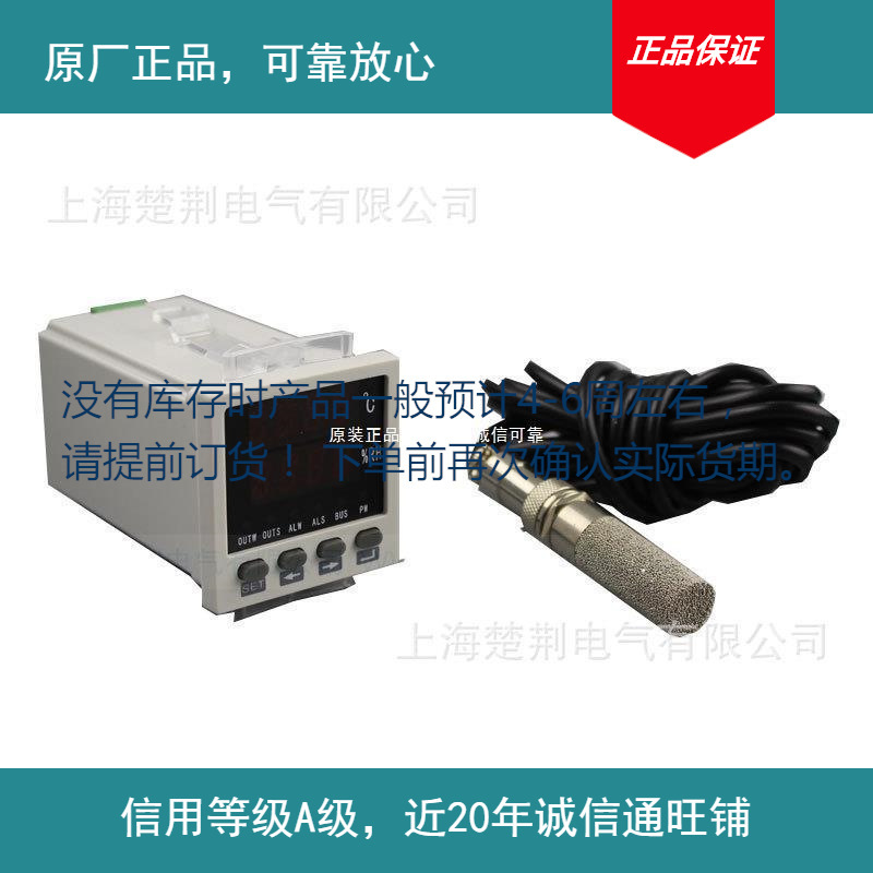 Yunqi electronic high temperature sensor temperature and humidity controller with temperature and humidity part in stock confirm inventory before placing an order Yunqi electronic high temperature sensor temperature and humidity controller with temperature and humidity part in stock confirm inventory before placing an order