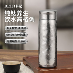 爆款口袋杯内外纯钛保温杯学生小巧户外便携小容量保温水杯代发