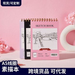 in stock A4 Hard Shell Loose-leaf Sketch Book Student Professional Watercolor Painting Sketch Book Blank Coil Book Wholesale