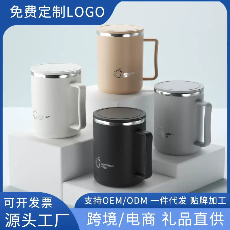304不锈钢马克杯带盖办公室双层咖啡杯隔热耐摔创意广告礼品口杯