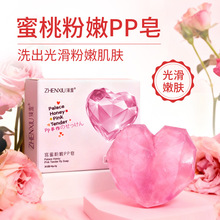 ���ߌm�۷���PP��ȥ��ɫ�����η��یm����ԡ���o����y���w˽�o��