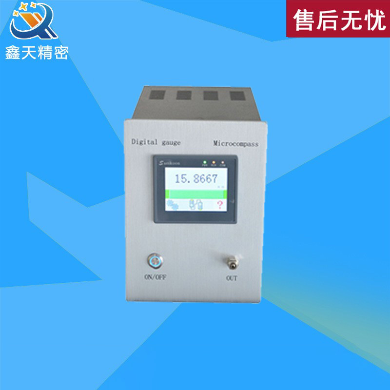 microcompass孔径测量XT02X电子数字式气动量仪浮标式气动测量仪