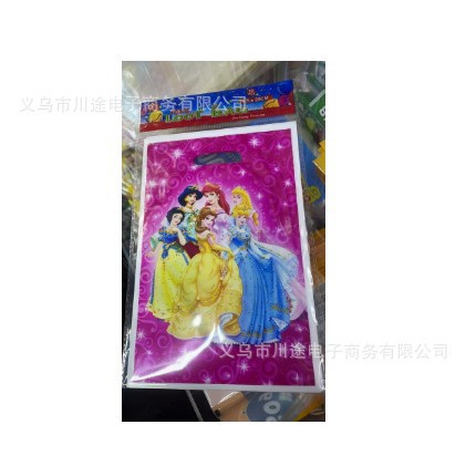 Fábrica directa bolsa de regalo de dibujos animados para niños fiesta de cumpleaños bolsa de regalo película perlada bolsa de regalo PE ahora